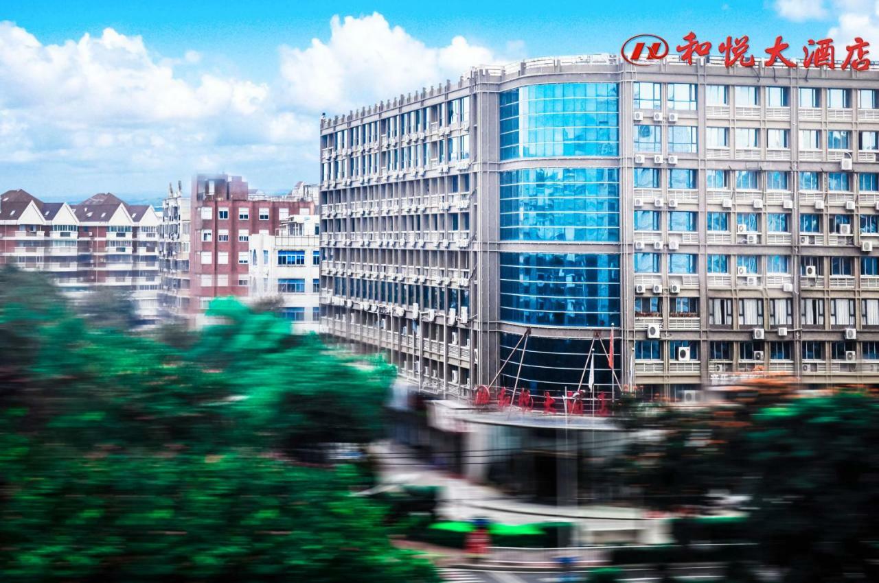 Xiamen Hooray Hotel Экстерьер фото